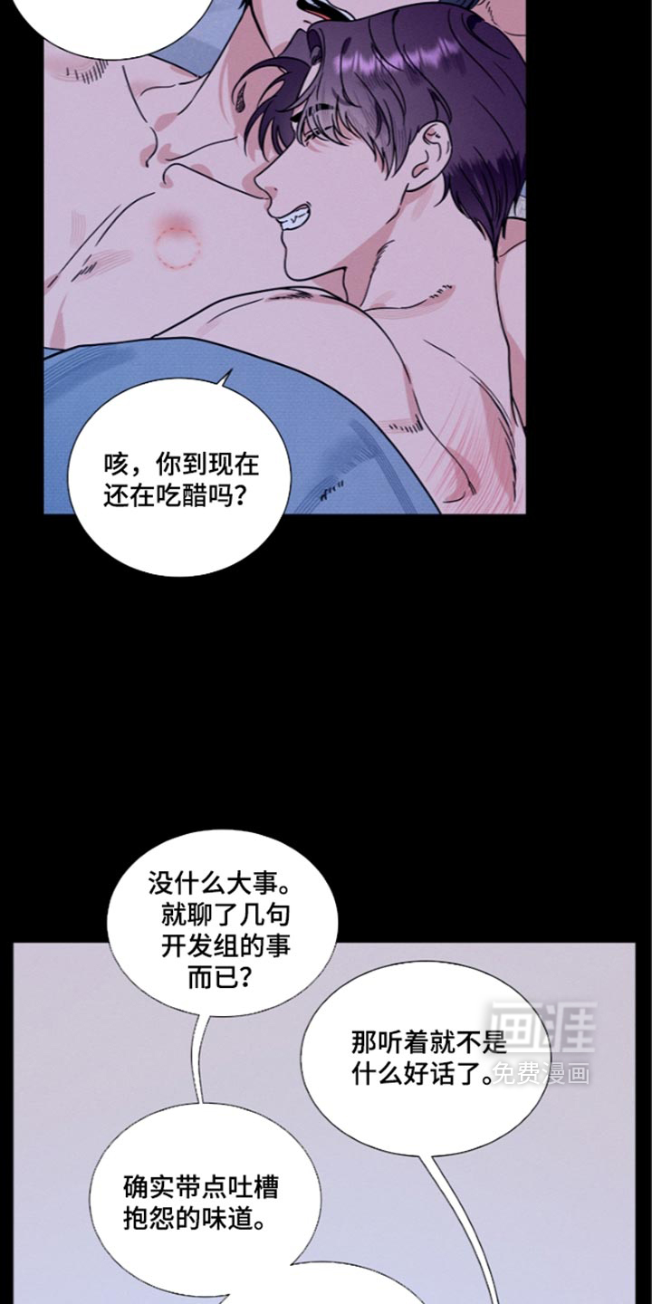 第47话1