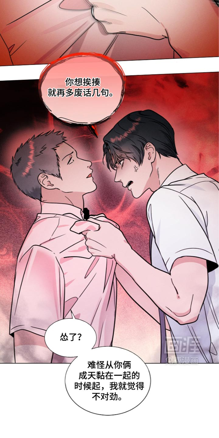 第47话10
