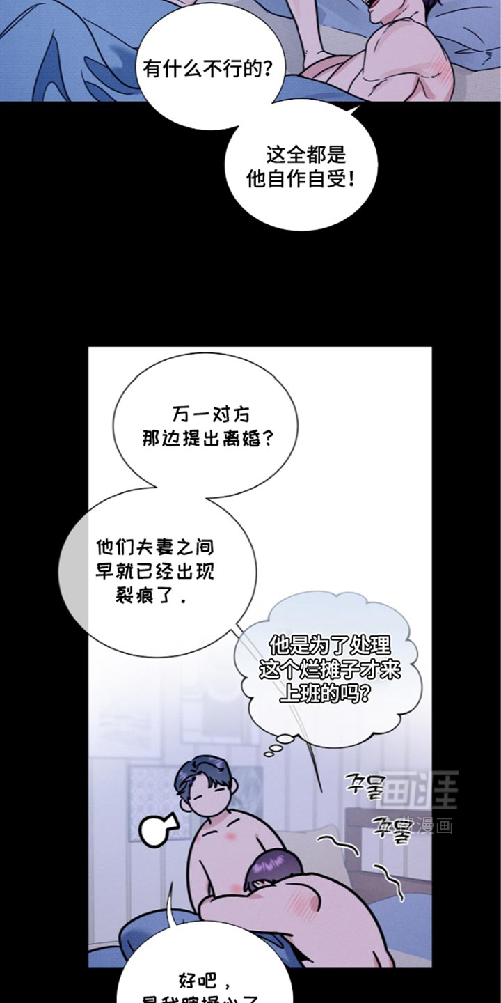 第47话3