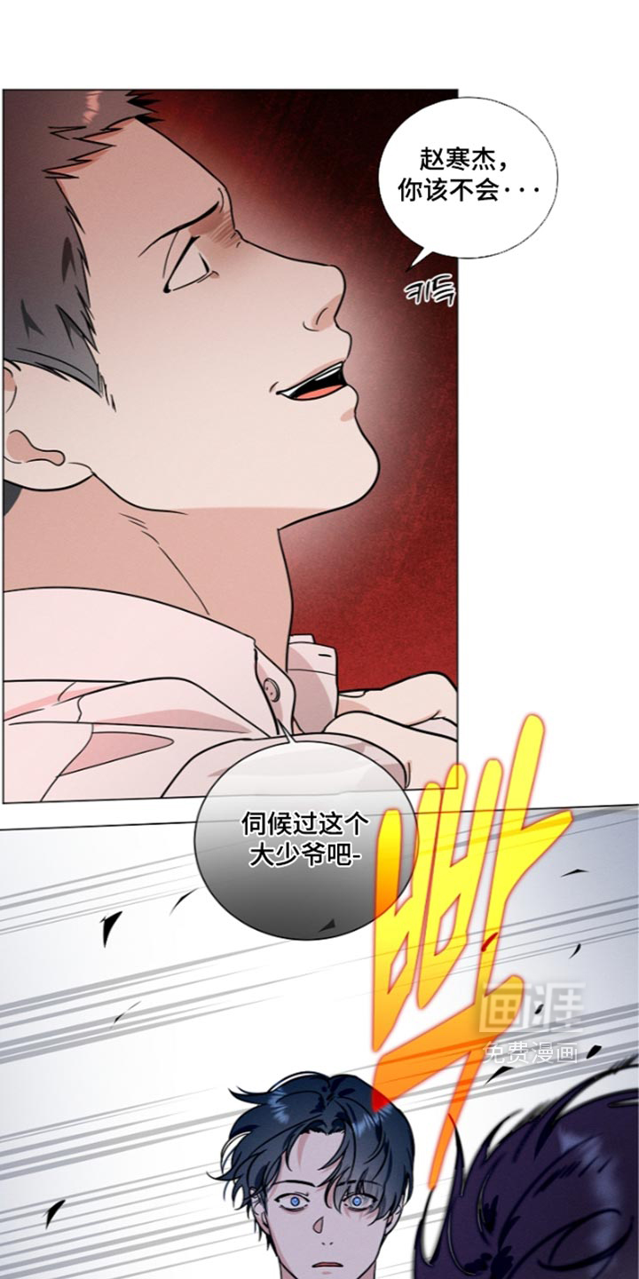 第47话11