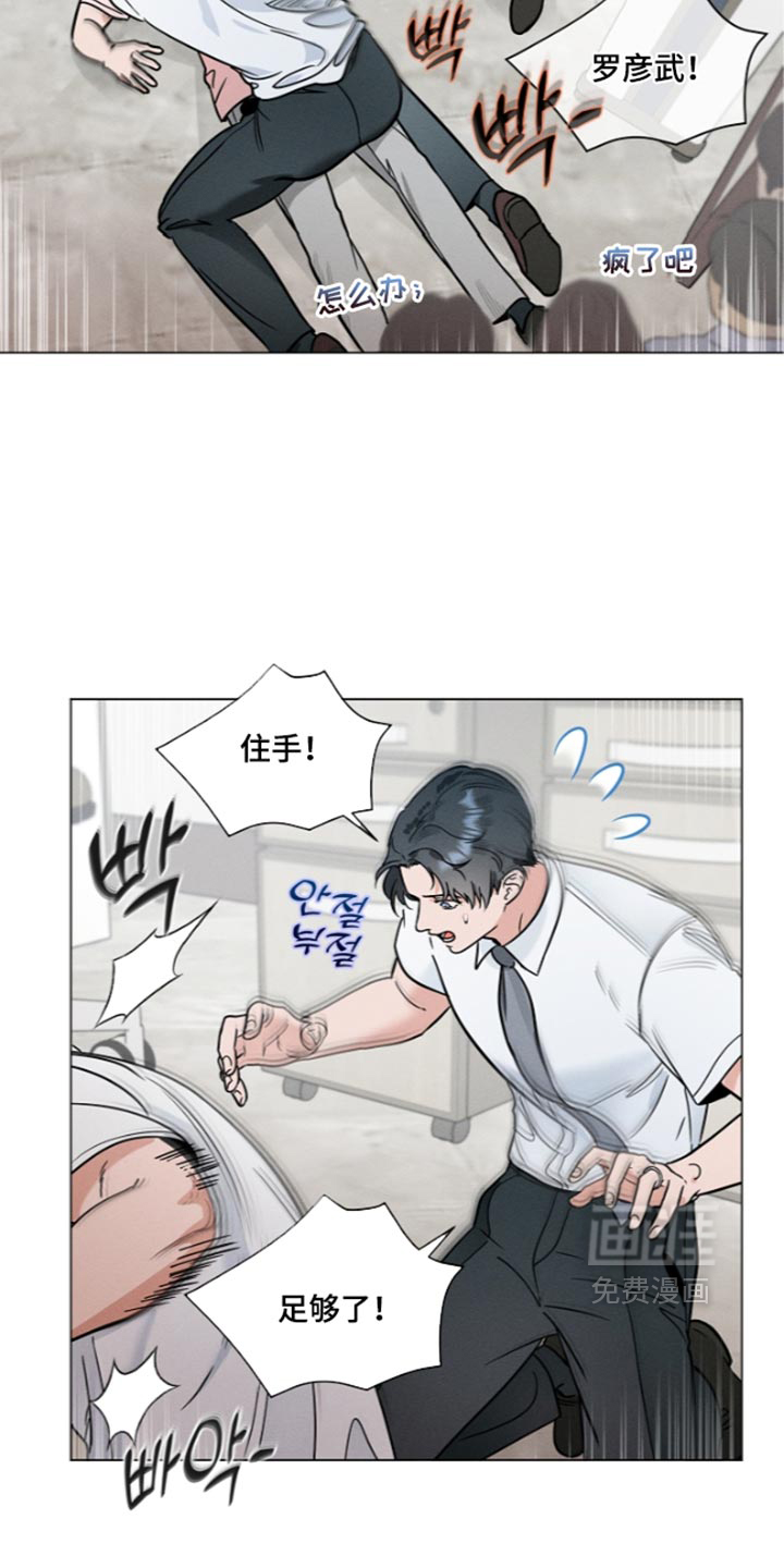 第47话13