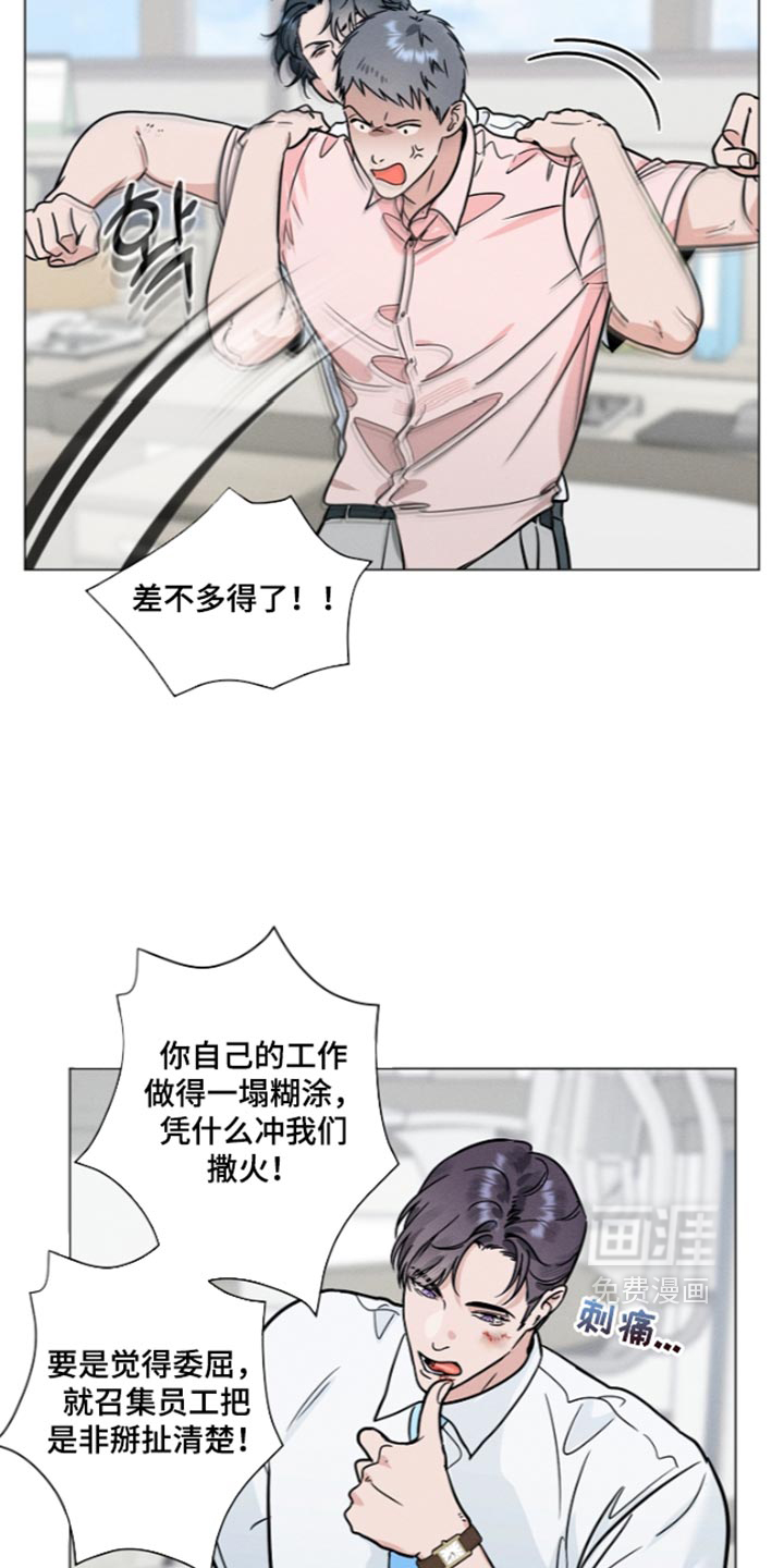 第47话8