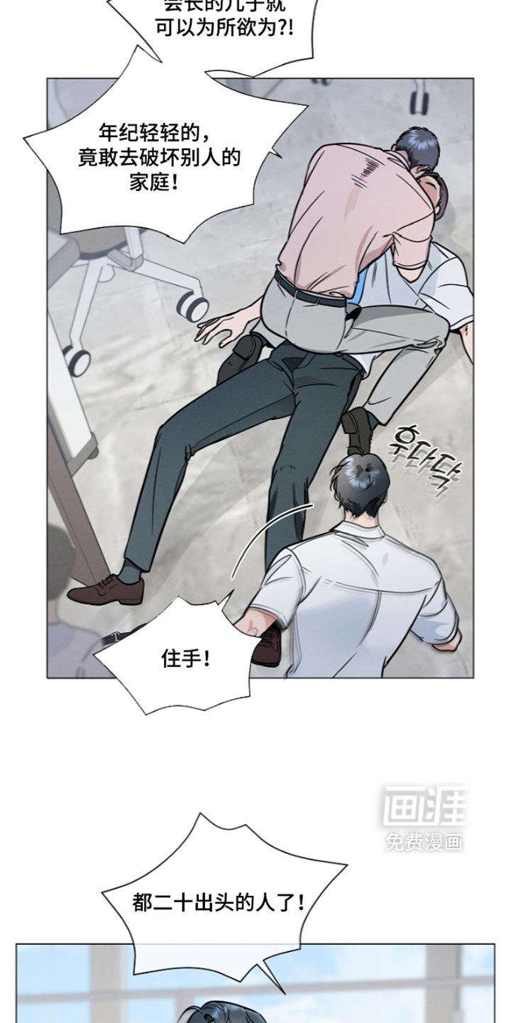 第47话7