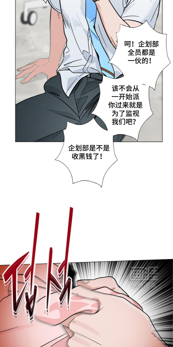 第47话9