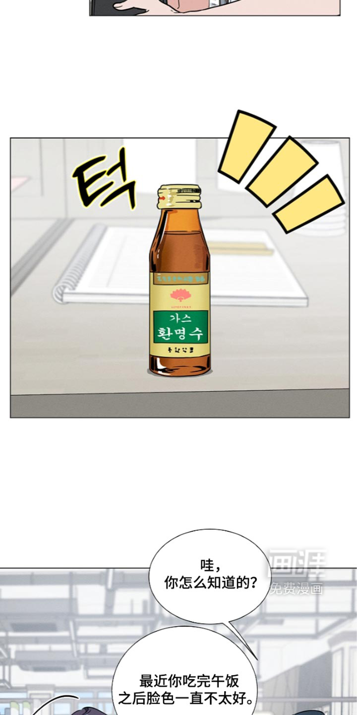 第46话1