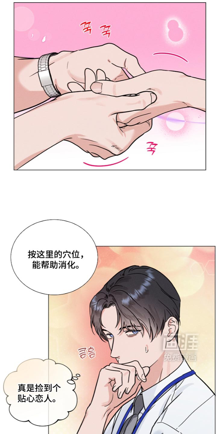 第46话6