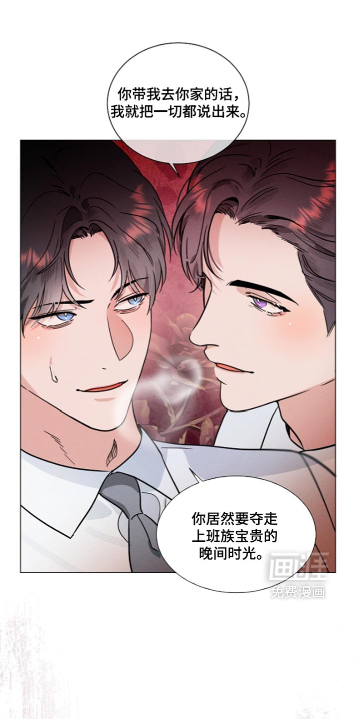 第46话24