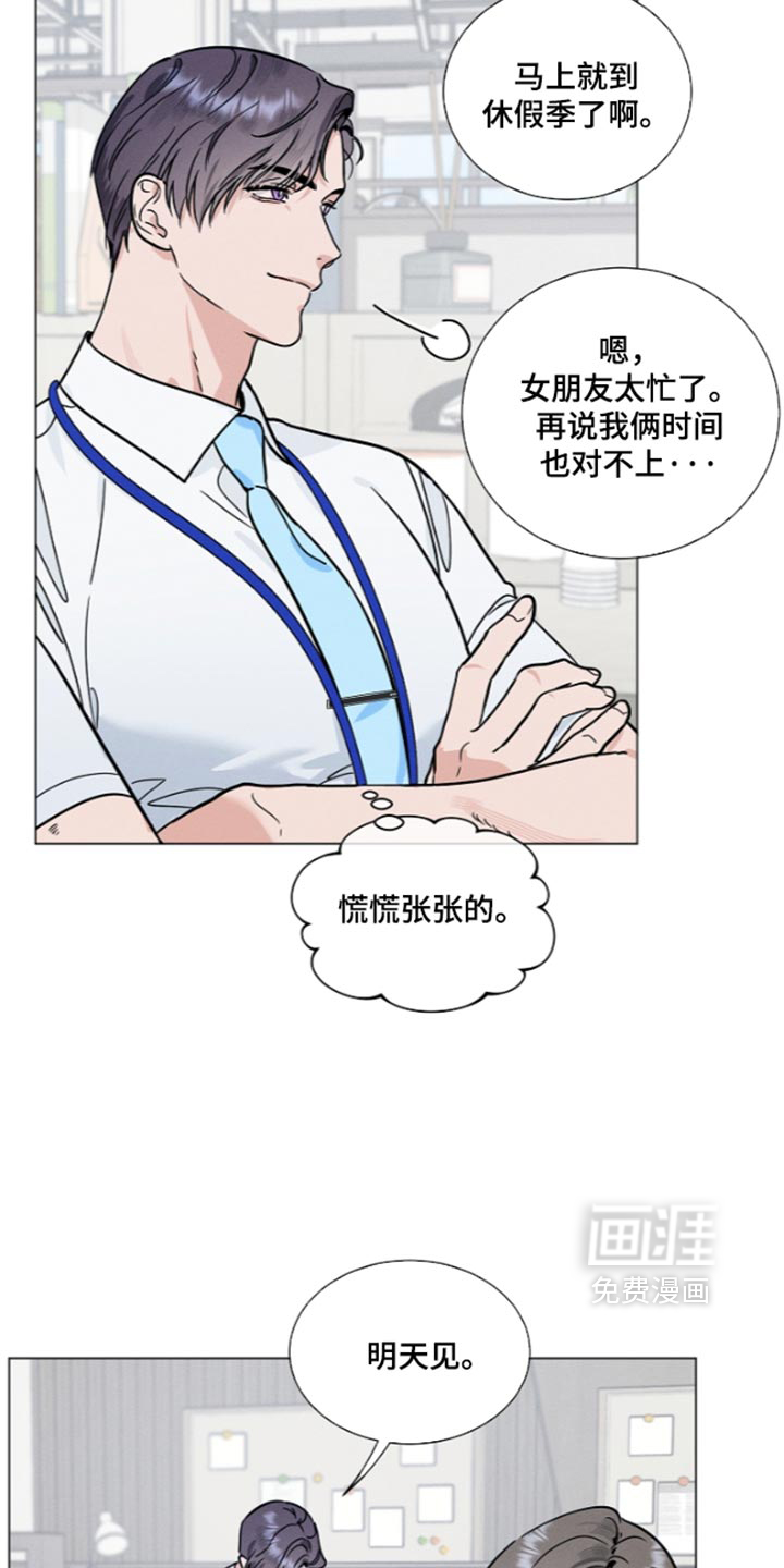 第46话9