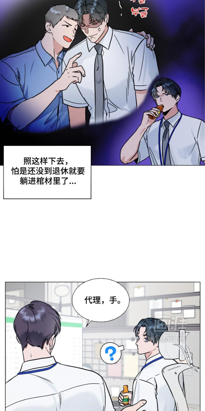 第46话4