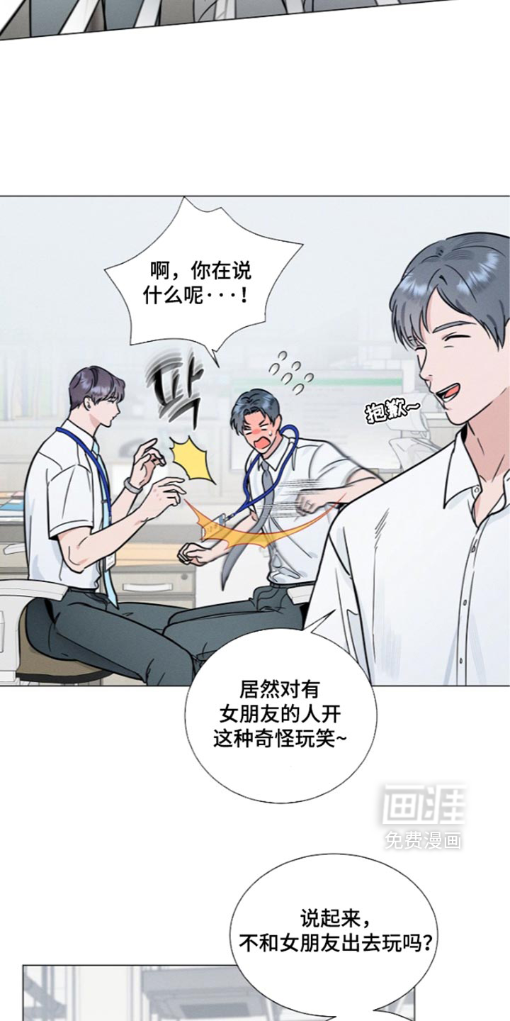 第46话8