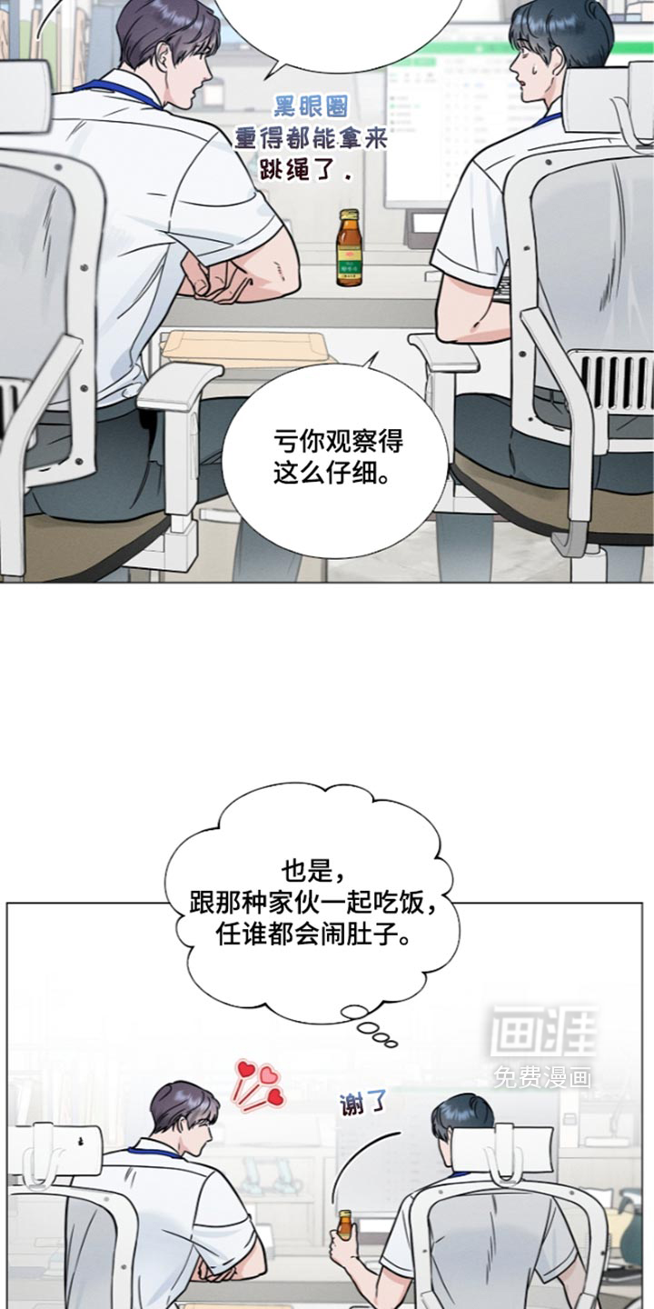 第46话2