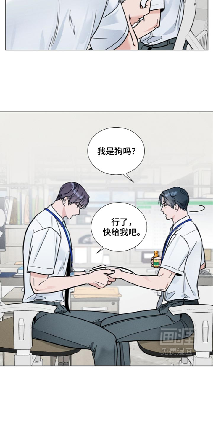第46话5