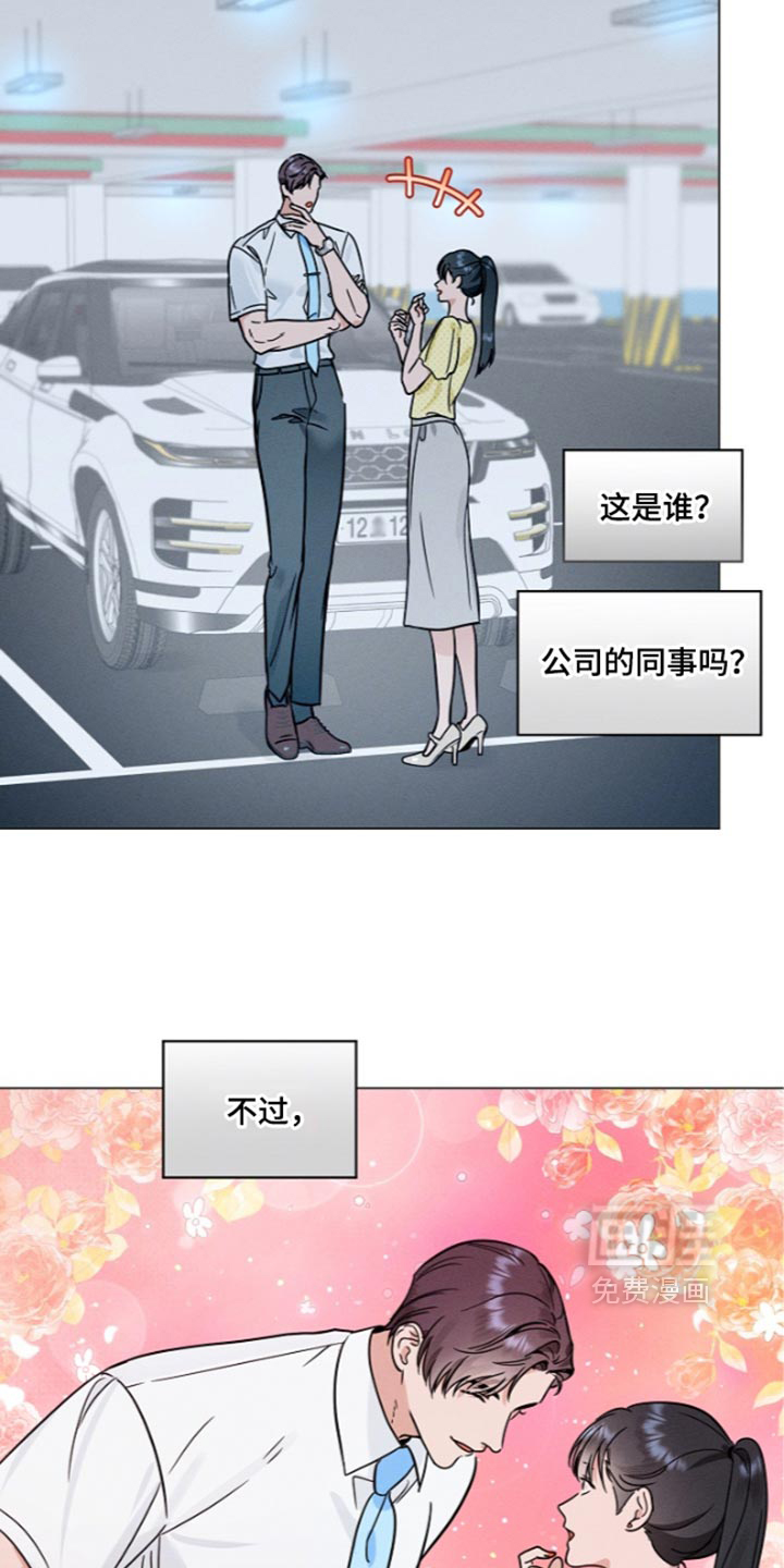 第46话16