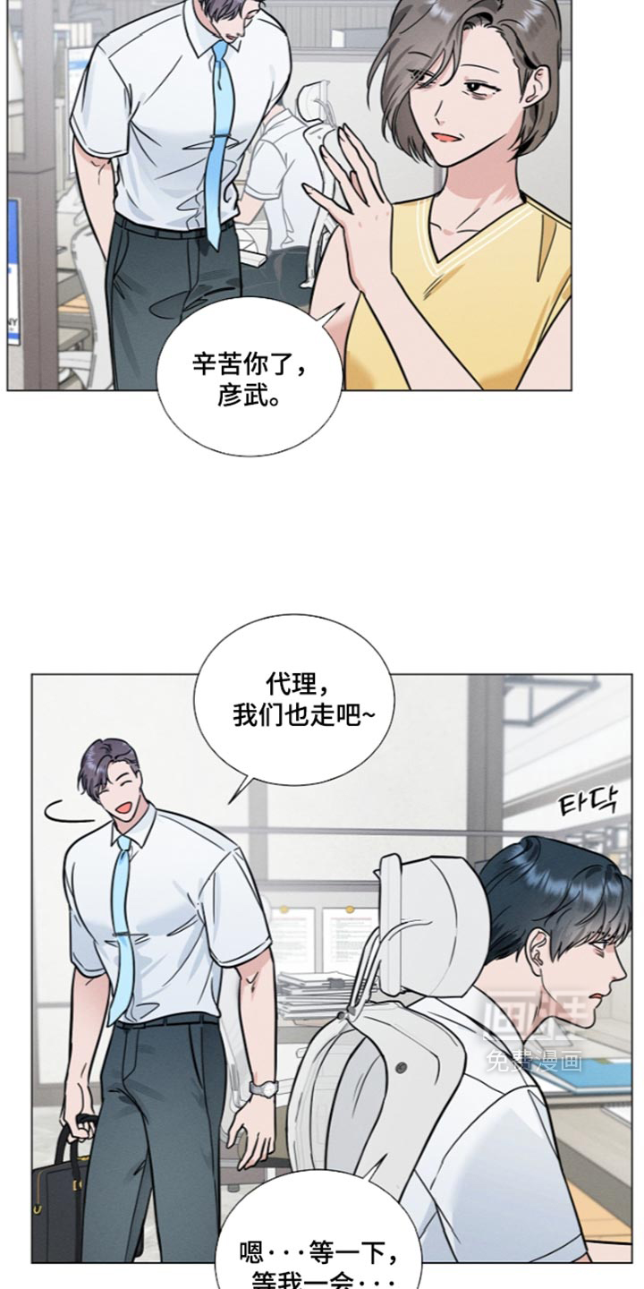 第46话10
