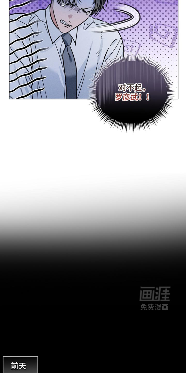 第44话5
