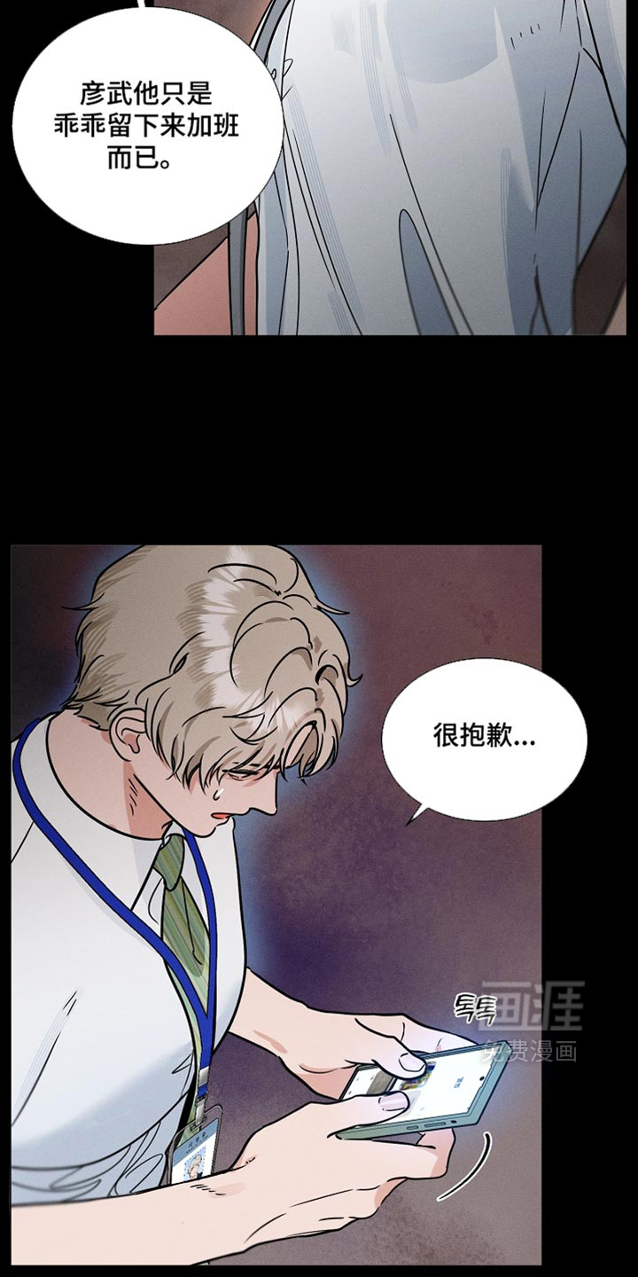 第44话9