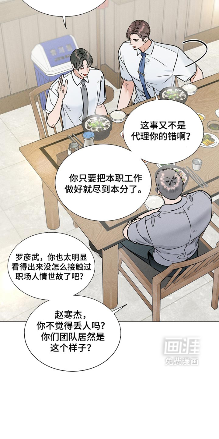 第44话1