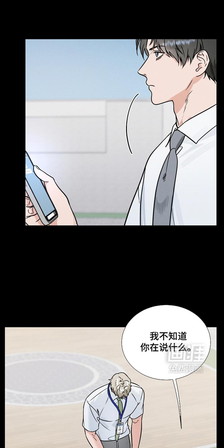 第44话7
