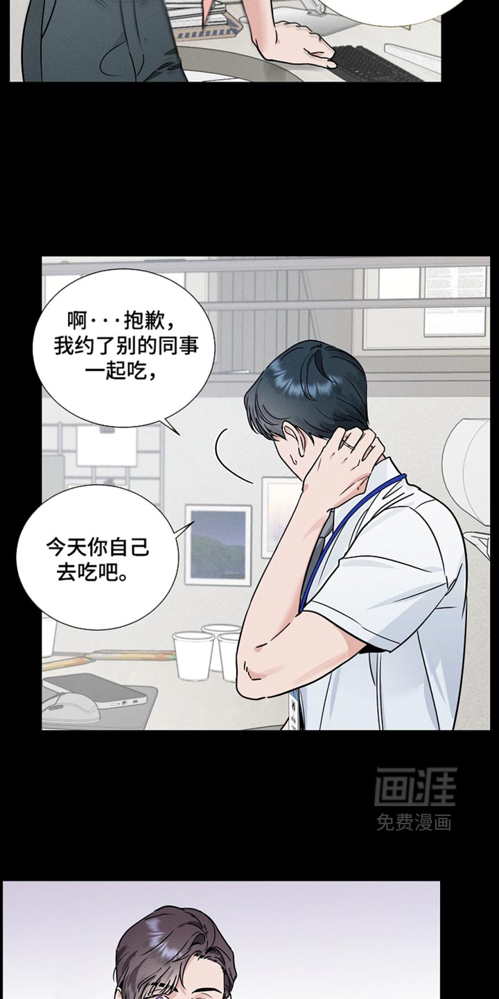 第44话19