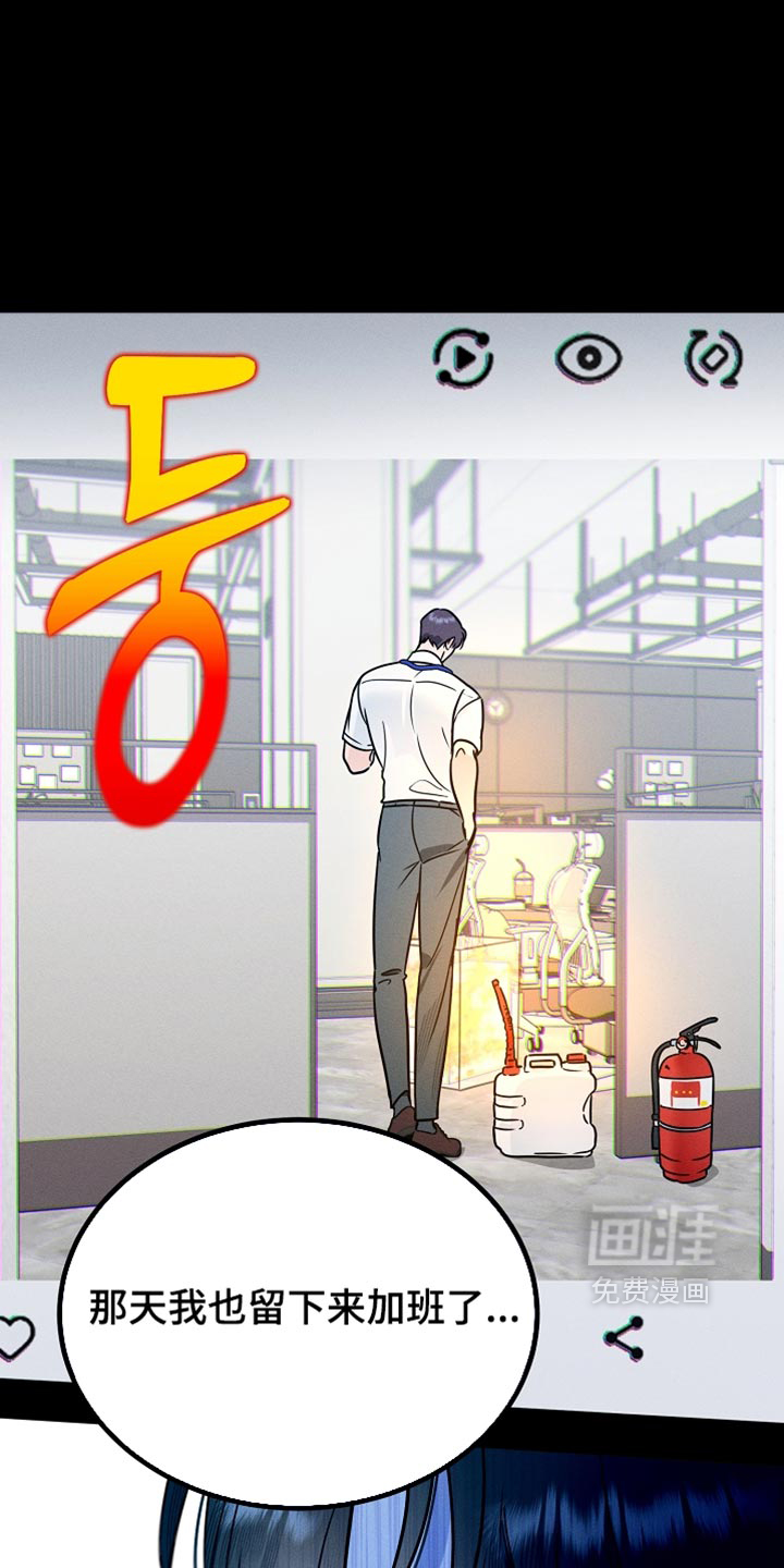 第44话10