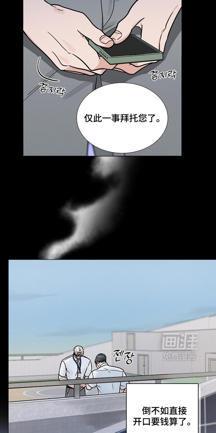第44话16
