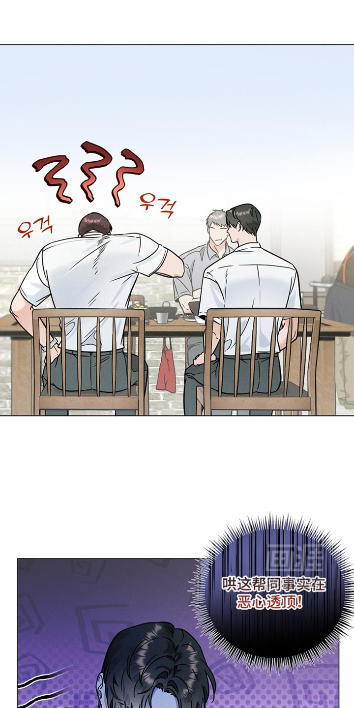 第44话4