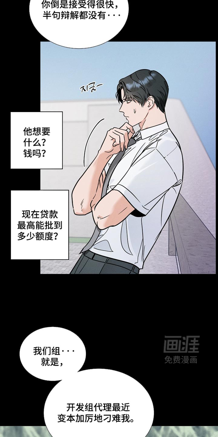 第44话14