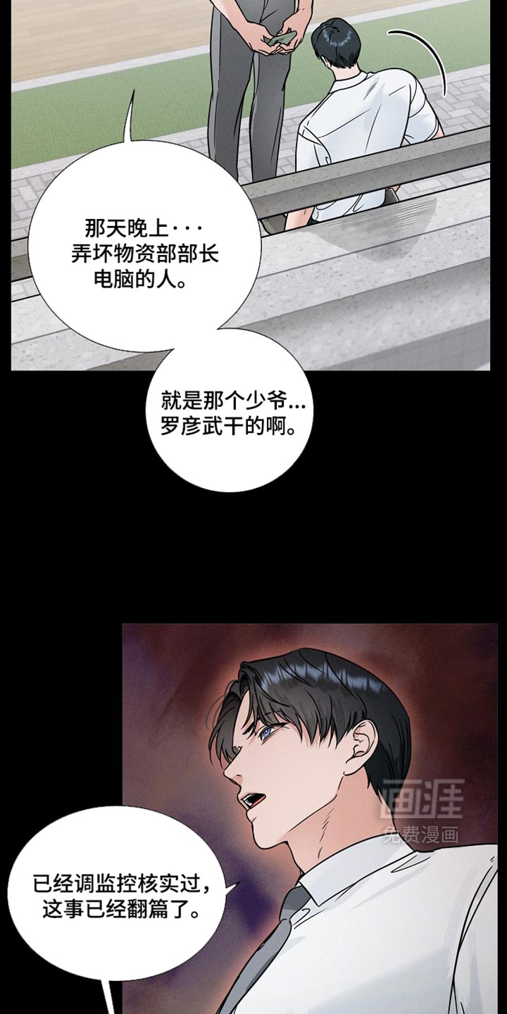 第44话8
