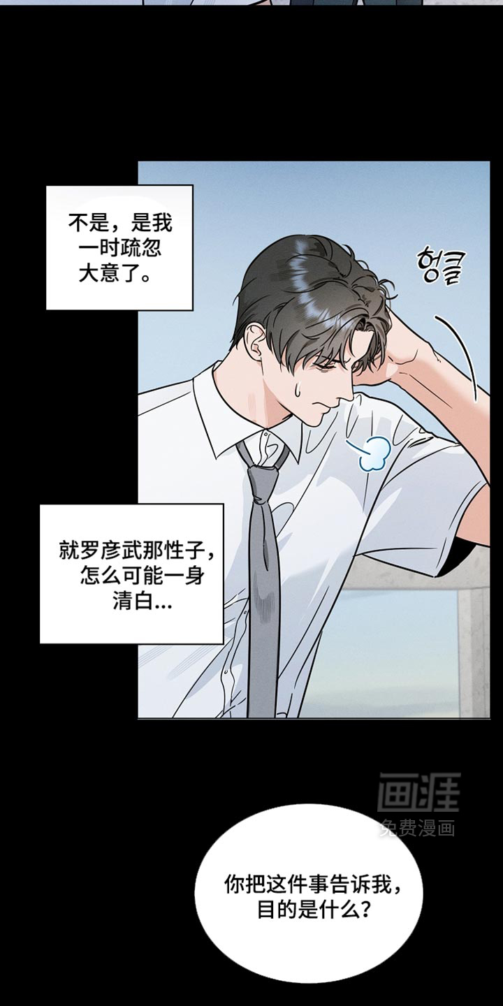 第44话12