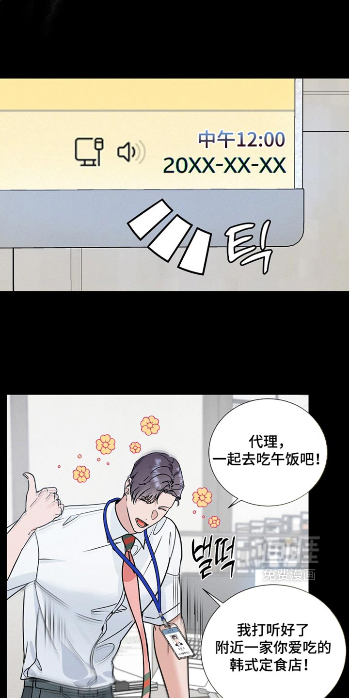 第44话18