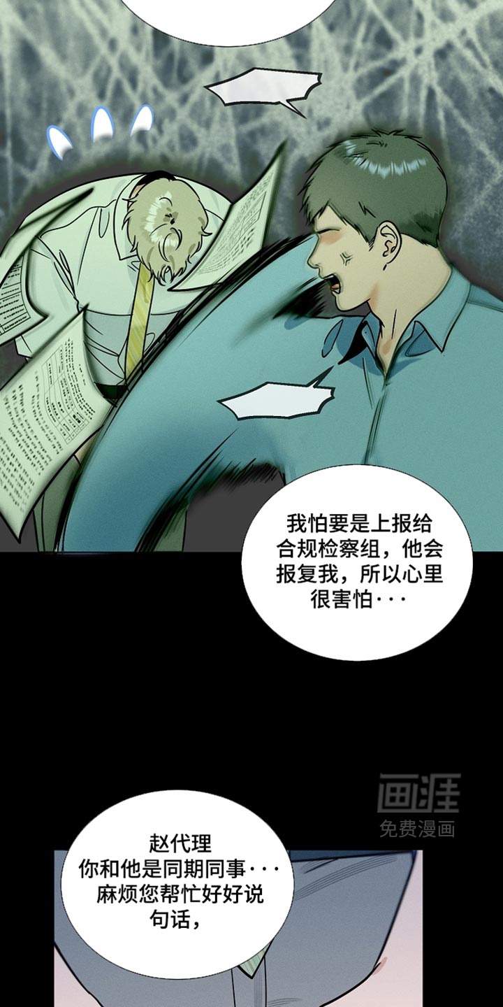 第44话15