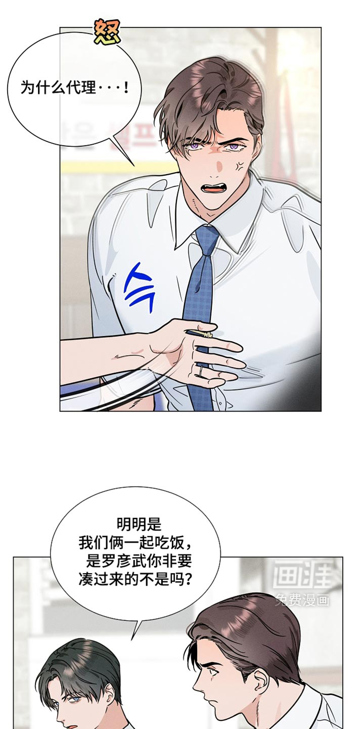 第44话2