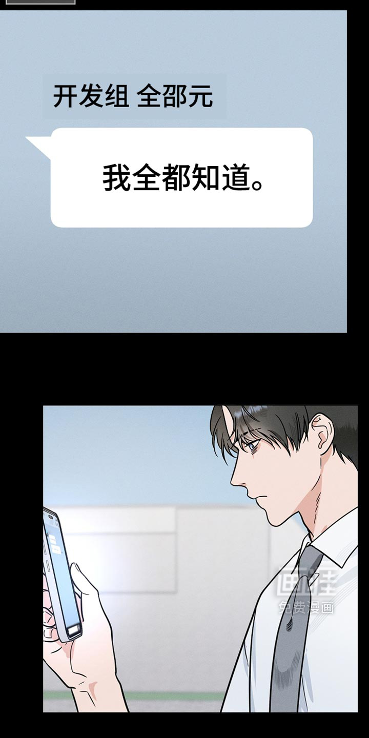 第44话6