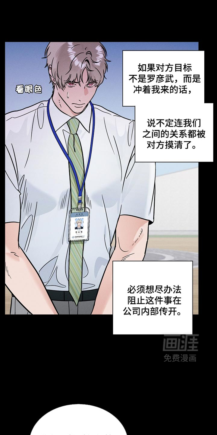 第44话13