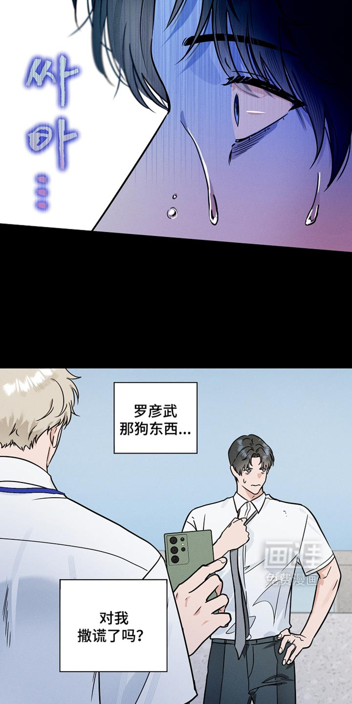 第44话11