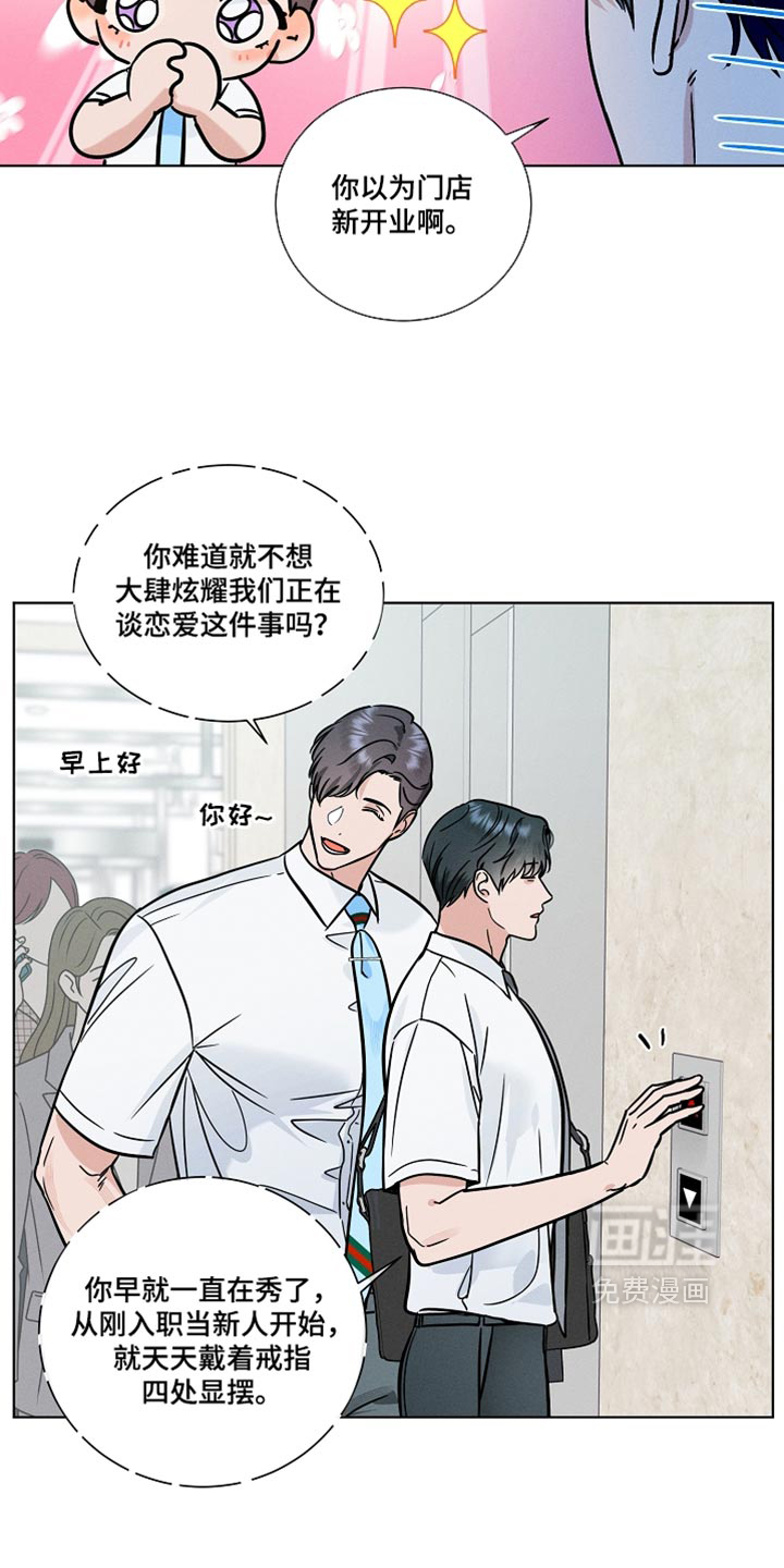 第43话16