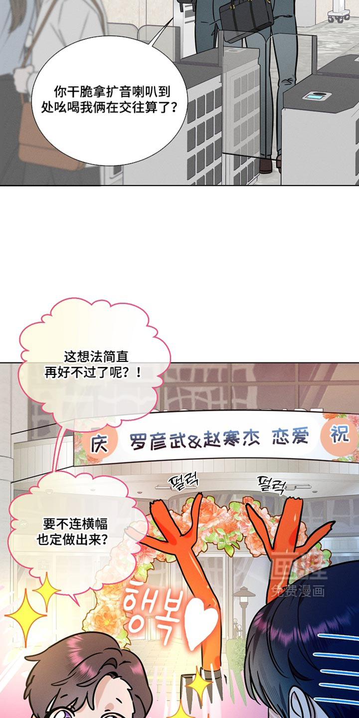 第43话15