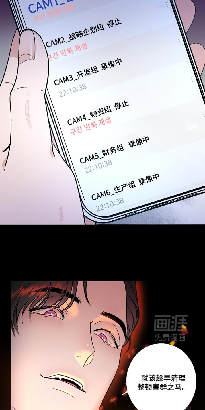 第43话28