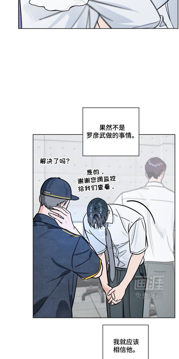 第43话11