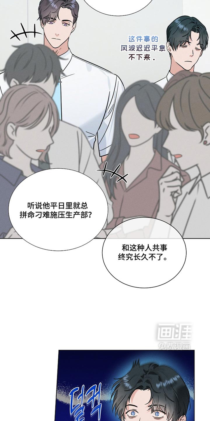 第43话20