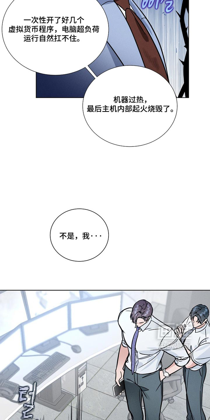 第43话9