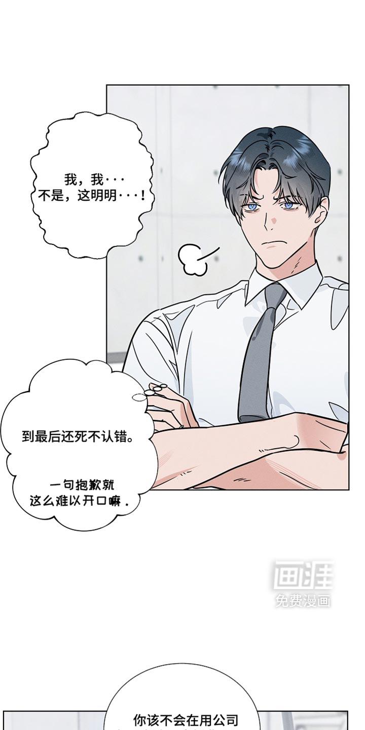 第43话6