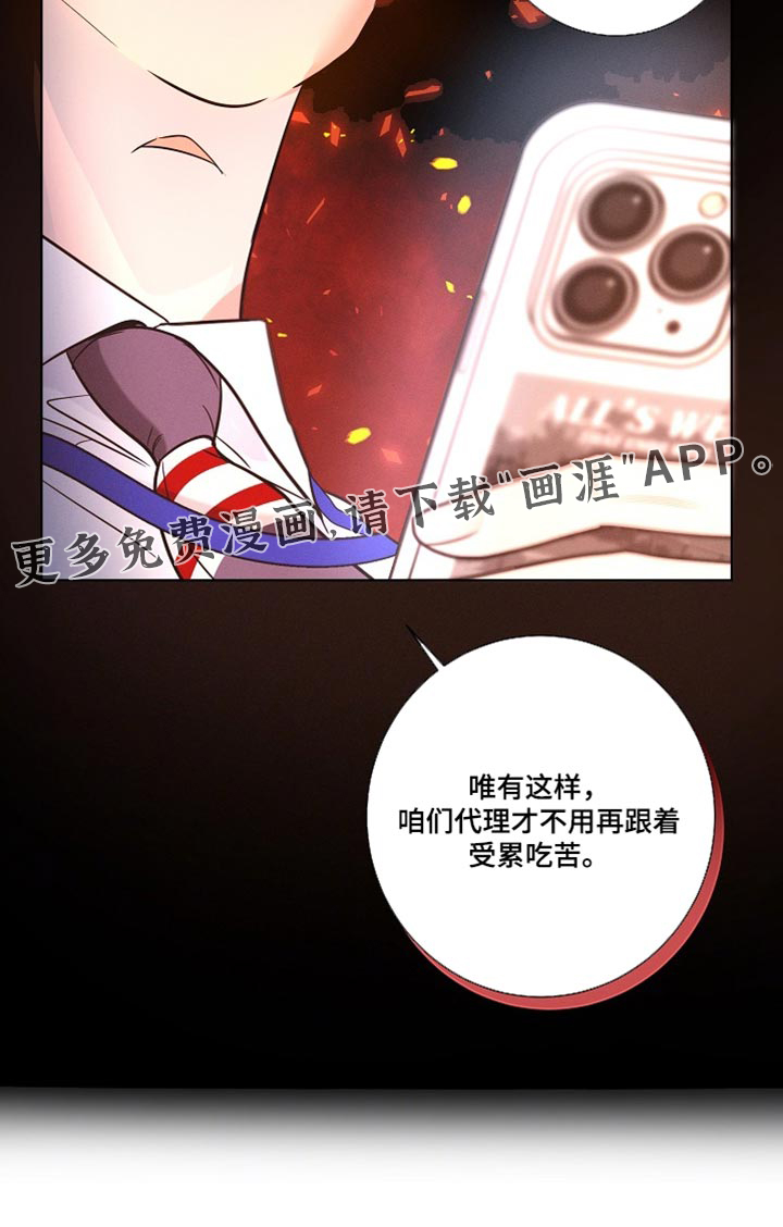 第43话29