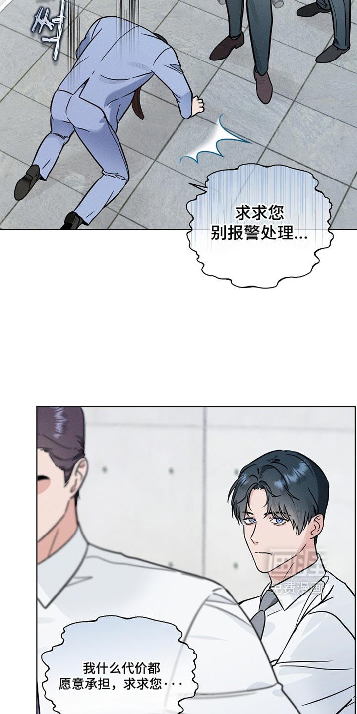 第43话10