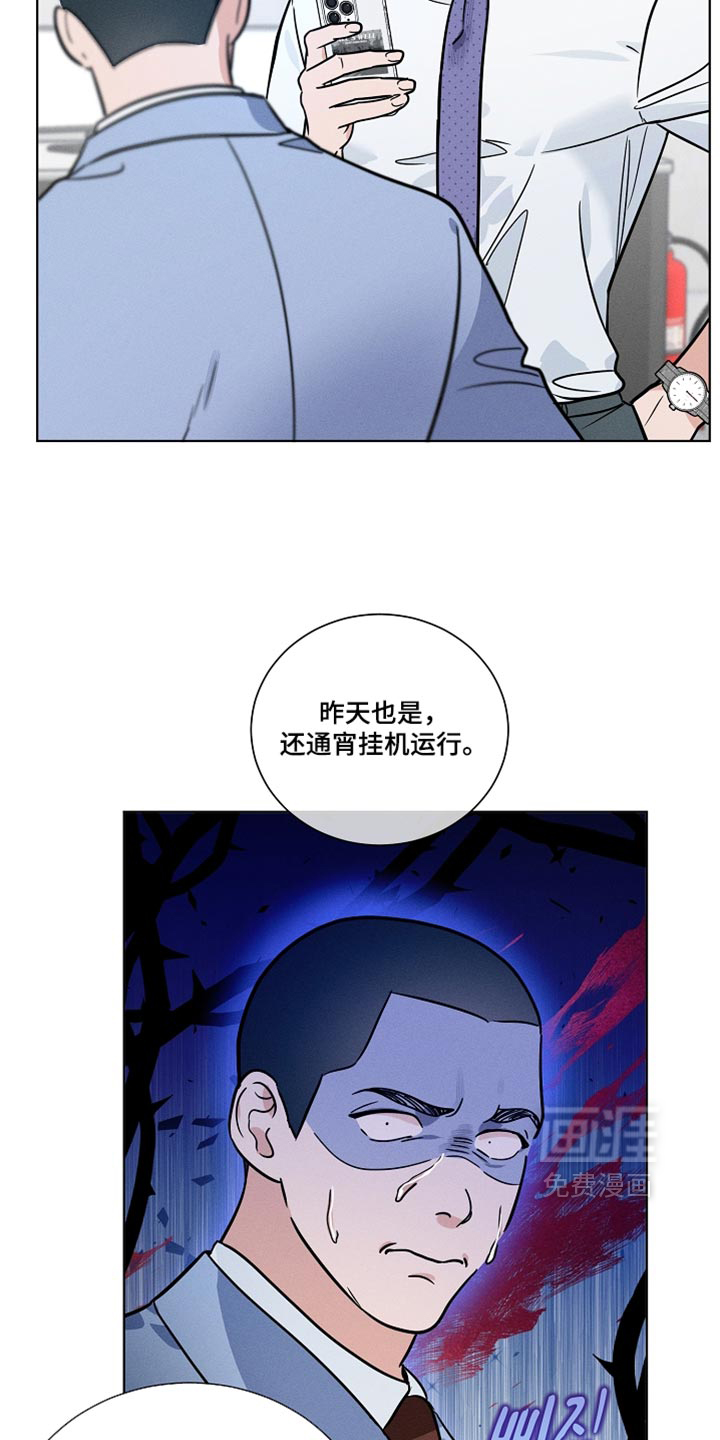 第43话8