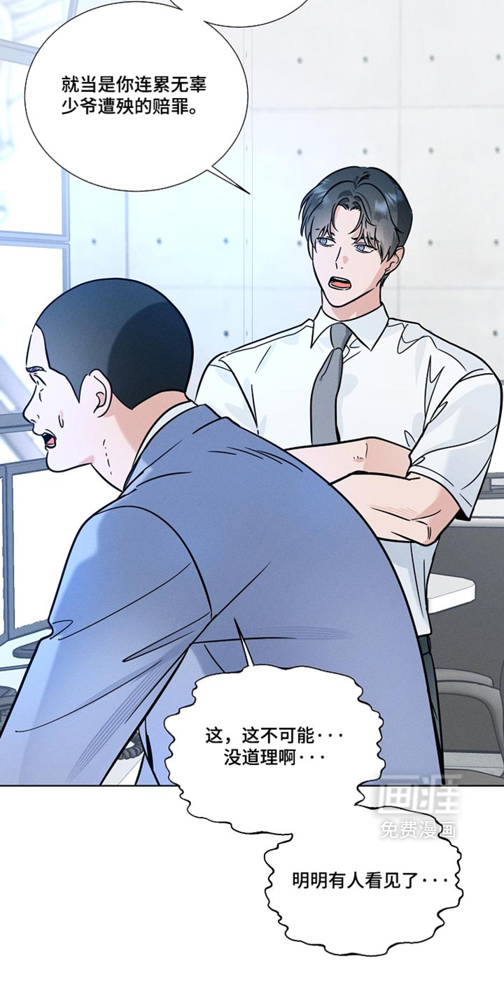 第43话5