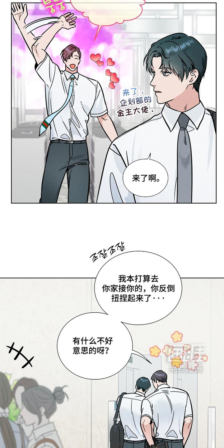 第43话14