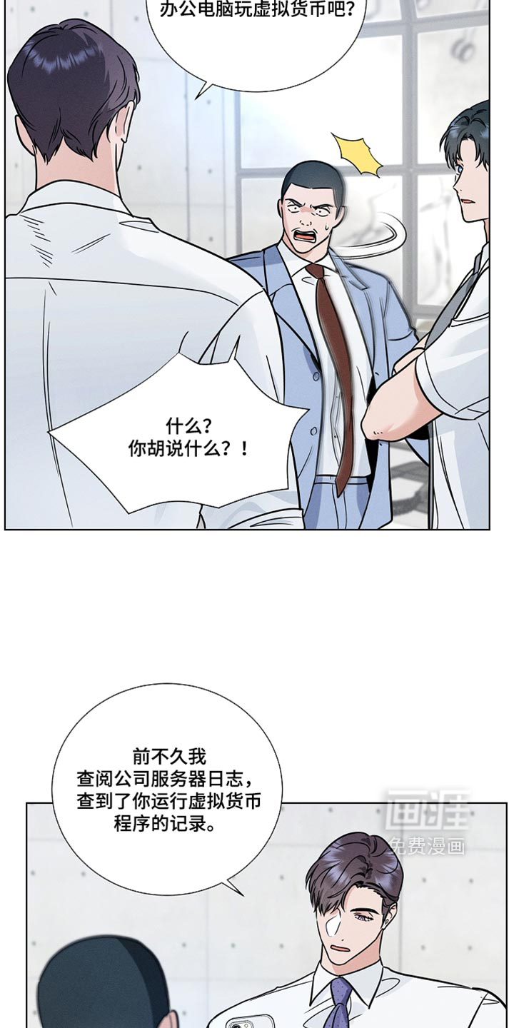 第43话7