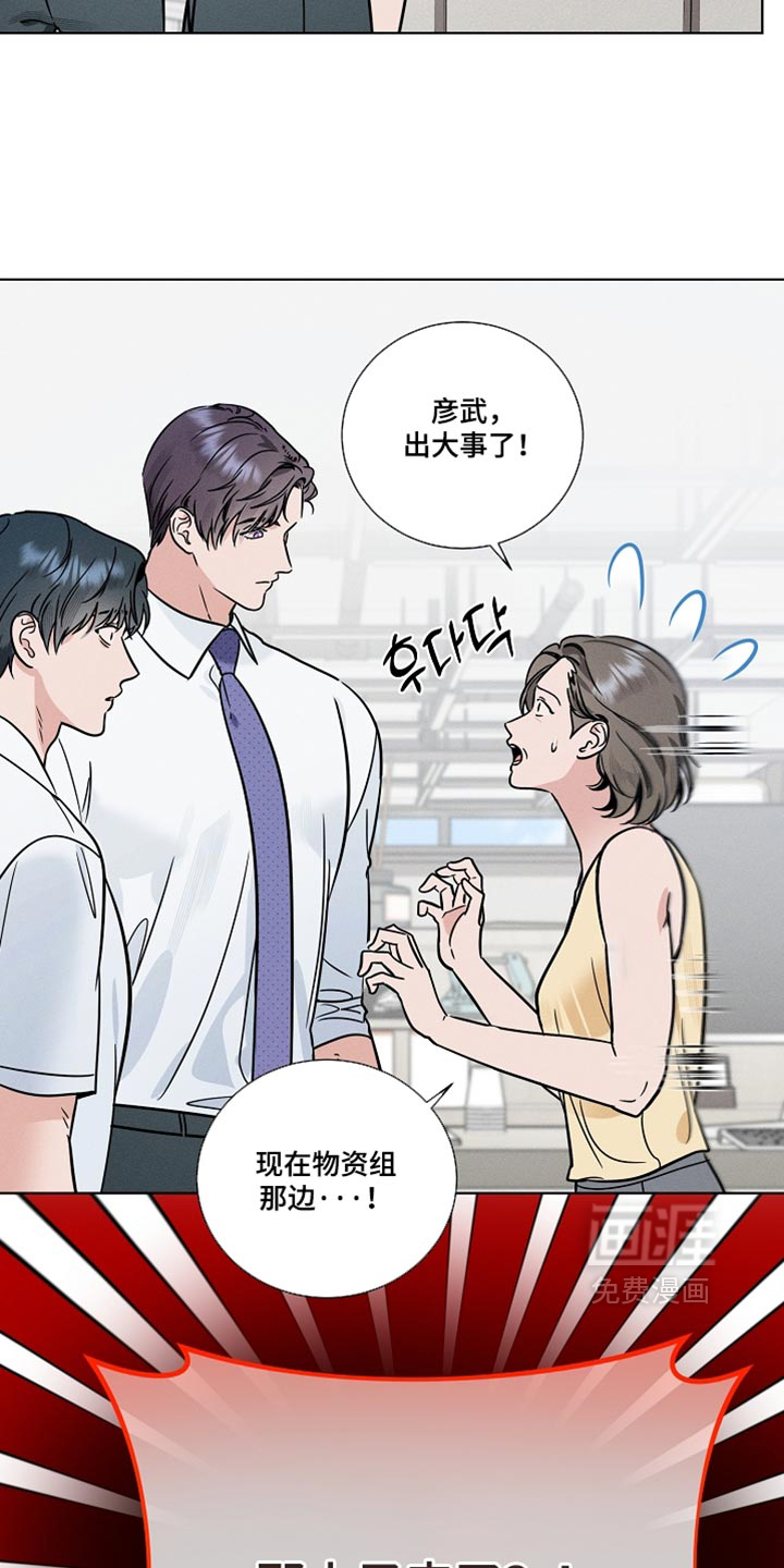 第42话10
