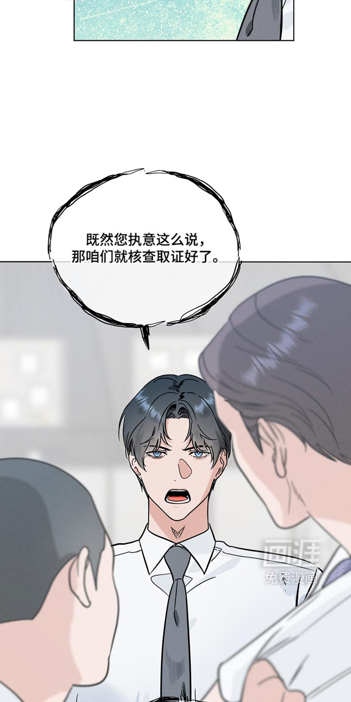 第42话17